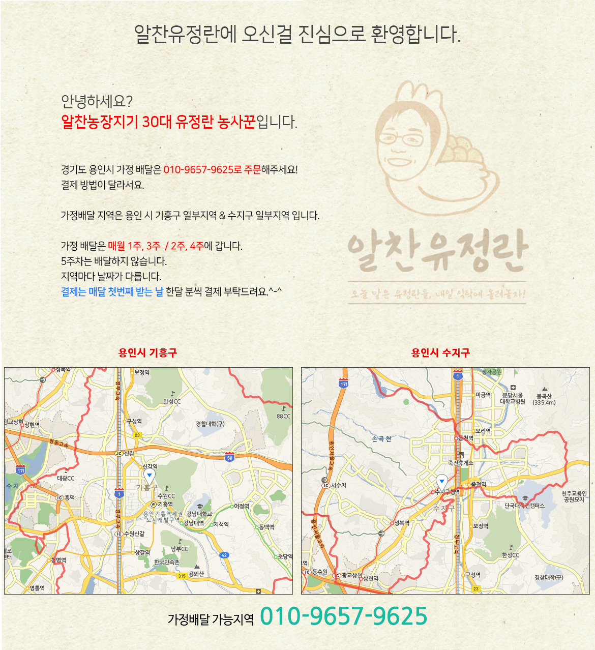 회사소개 이미지