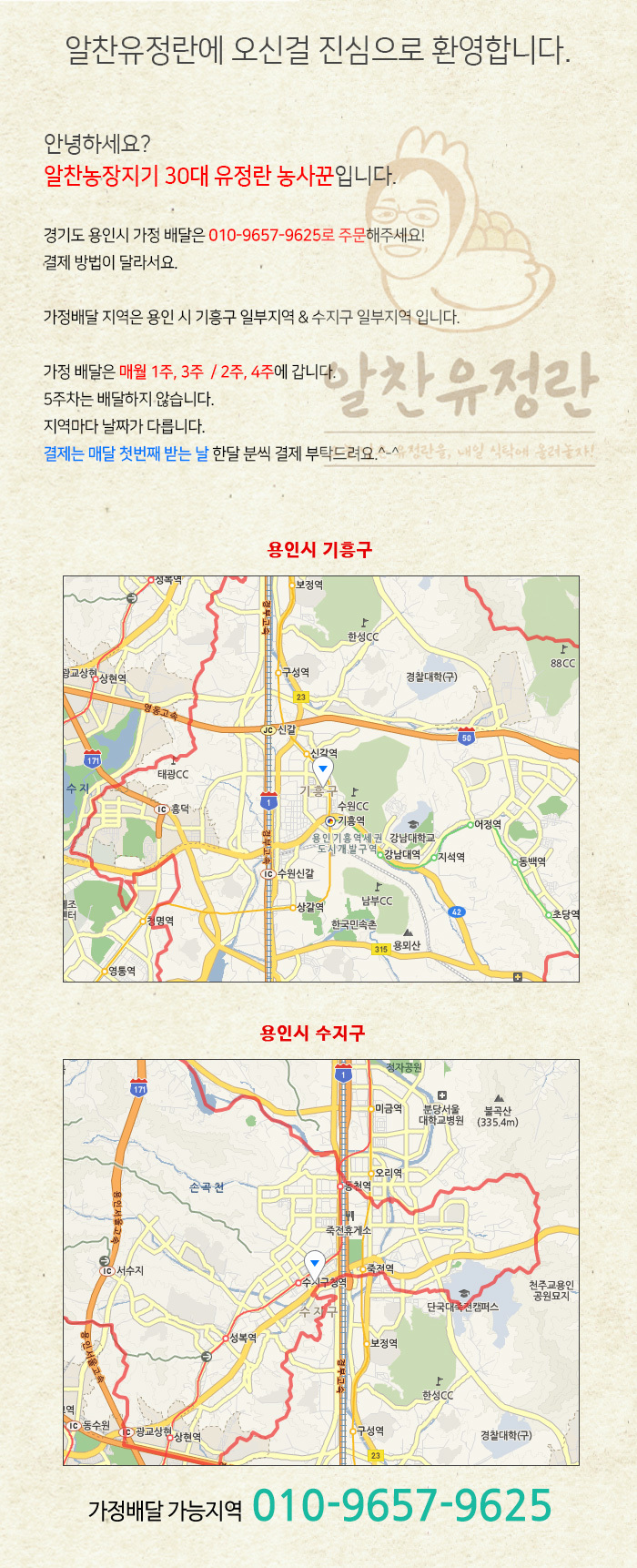 회사소개 이미지