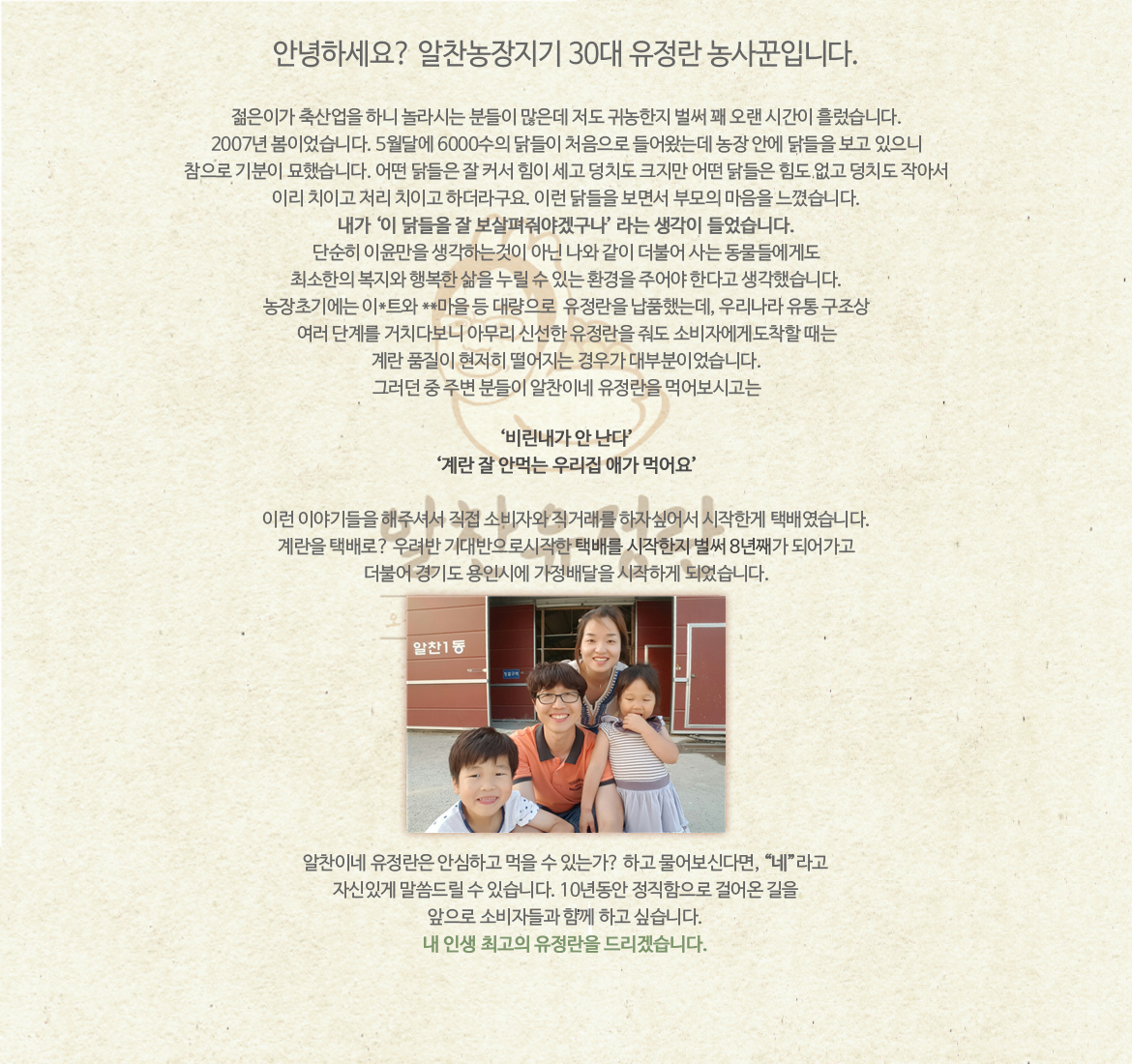 회사소개 이미지