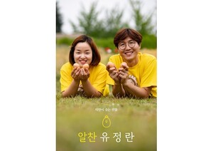 동물복지 알찬유정란[30구]